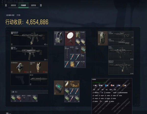 三角洲辅助瞄准没效果软件效果